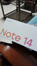 小米（MI）Redmi Note 14 12+256 星輝白 金剛品質(zhì) 5110mAh大電量 大光圈相機 紅米手機【贈話費券】國家補貼 曬單實拍圖