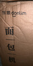 東菱（Donlim）家用面包機(jī) 自動(dòng)撒果料 可預(yù)約 多功能和面機(jī)DL-TM018 曬單實(shí)拍圖