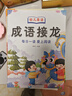 幼兒晨讀系列詩歌散文兒歌童謠對字歌朗讀幼兒園閱讀打卡書大字帶注拼音繪本有聲讀物兒童口才訓(xùn)練早教書幼小 全6冊詩歌+散文+兒歌+童謠+對字 曬單實(shí)拍圖