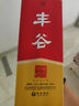 豐谷濃香型白酒52度 聚會(huì)送禮口糧酒四川白酒 川派濃香白酒 52度 500mL 2瓶 精品特曲【含禮袋】 曬單實(shí)拍圖