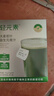輕元素益生元青汁3.5g*30條膳食纖維代餐大麥若葉粉果蔬酵素早餐沖飲粉 曬單實(shí)拍圖