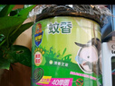 超威蚊香盤基孔肯雅熱戶外微煙蚊香防蚊驅(qū)蚊滅蚊盤香艾草清香40圈*1盒 曬單實(shí)拍圖