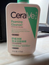 適樂膚（CeraVe）氨基酸潔面啫喱473ml(溫和清潔控油泡沫洗面奶混油性男女護膚品) 曬單實拍圖