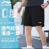 李寧運動短褲男夏季速干透氣沙灘褲子跑步健身冰絲五分褲寬松休閑褲 曬單實拍圖
