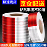 鳴固 反光貼 貨車(chē)反光條京東自營(yíng)警示標識夜間強反光車(chē)身貼汽車(chē)反光膜 曬單實(shí)拍圖