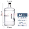 拜杰純凈水桶 食品級礦泉水桶透明手提式水桶茶水桶 7.5升大容量水桶 曬單實拍圖