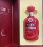 古井貢酒 中國(guó)香古16 濃香型白酒 50度 500ml*1瓶 單瓶裝 年份包裝隨機(jī) 曬單實(shí)拍圖