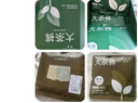 氧言（YOUNGYELL）男士?jì)妊澞惺看蟠a全棉純棉10A蟲(chóng)草素抗菌襠四角平角透氣內褲衩3條 曬單實(shí)拍圖