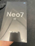 realme【國家補貼】真我Neo7 SE手機 7000毫安大電池+80W快充 游戲AI電競 學(xué)生智能機 12+256蒼藍機甲 曬單實(shí)拍圖