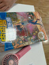 新華書(shū)店直營(yíng)正版 鄭淵潔四大名傳全套4冊(cè)皮皮魯傳魯西西傳舒克貝塔歷險(xiǎn)記大灰狼羅克傳 童話大王經(jīng)典6-8-10歲三四五年課外書(shū)閱讀圖書(shū) 【文字版】舒克貝塔傳 曬單實(shí)拍圖
