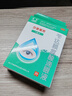 莎普愛思芐達賴氨酸滴眼液5ml：25mg *10ml/盒  早期老年性白內(nèi)障眼藥水 曬單實拍圖