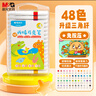 晨光（M&G）文具48色兒童優(yōu)握三角丙烯馬克筆安全畫筆記號筆熒光筆涂鴉手繪女孩文具 生日開學(xué)禮物 APMT8069 曬單實(shí)拍圖