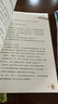 萬物復書25暑三升四年級組合 中國神話故事精選美繪版余祖政著 希臘神話故事優(yōu)選彩插版 下次開船港優(yōu)選彩插版 森林報夏優(yōu)選彩插版 班班共讀老師推薦童書 四年級正版贈導讀單 四年級4本組合+導讀單 曬單實拍圖
