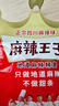 麻辣王子正宗辣條微麻微辣36g*3包 休閑零食湖南特產(chǎn)懷舊兒時小吃 曬單實拍圖