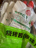 草原紅太陽燒烤醬 烤肉醬燒烤料原味100g*3袋 淄博燒烤體驗地合作燒烤料 曬單實拍圖