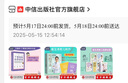 包郵 崔玉濤系列（套裝5冊）崔玉濤育兒百科 崔玉濤自然養(yǎng)育法 崔玉濤育兒漫畫  崔玉濤等著 新舊版封面混發(fā) 中信出版社圖書 曬單實拍圖
