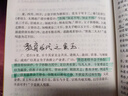 智國者[7.1音效丨2.5m加長線]usb接口電腦耳機麥克風(fēng)二合一帶麥有線入耳式臺式機筆記本游戲電競專用話筒 曬單實拍圖