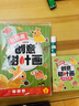 桑咻兒童玩具創(chuàng)意樹葉畫手工diy制作材料包幼兒園自己做粘貼立體貼畫 2冊【動物+童話故事篇】膠棒2個 曬單實拍圖