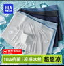 海瀾之家（HLA）男士內(nèi)褲男冰絲夏季男內(nèi)褲冰絲內(nèi)褲抗菌無痕平角褲衩褲頭男3條裝 10A抗菌冰絲-黑色/深灰/寶藍 3條 XL --175/100(130-150斤) 曬單實拍圖