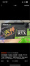 雷索 RTX2060S super 8G天神OC全新上市電腦吃雞3A黑神話悟空游戲設(shè)計(jì)臺(tái)式機(jī)光追獨(dú)立顯卡 RTX2060Super 8G天神全覆蓋背板 曬單實(shí)拍圖