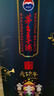 茅臺（MOUTAI）茅臺（MOUTAI）王子酒 辛丑牛年 醬香型白酒 53度 2.5L*1 單壇裝 53度 2.5L 1瓶 茅臺王子鼠年 曬單實拍圖