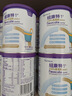 紐康特1+氨基酸奶粉 無敏幼兒配方粉 食物蛋白過敏兒童一歲以上適用 【2罐裝】客服領券立減 曬單實拍圖