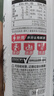 外星人【楊瀚森同款】電解質(zhì)水0糖0卡飲料 白桃口味 500mL*15瓶 整箱裝 曬單實拍圖