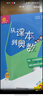 【新華書店】從課本到奧數(shù)小學(xué)一二三四五六年級上冊下冊舉一反三AB版數(shù)學(xué)思維邏輯訓(xùn)練全解課堂同步練習(xí)冊競賽拓展專題第三版奧賽培優(yōu) 【A+B版】從課本到奧數(shù)（全2冊） 二年級上冊 曬單實(shí)拍圖