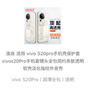 澳浪 適用 vivo S20pro手機殼保護套 vivos20Pro手機套鏡頭全包簡約親膚透明軟殼淡化指紋外背殼 曬單實拍圖