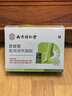 同仁堂腳氣噴劑止癢脫皮腳汗水泡型腳癢腳臭汗噴霧狼毒噴劑60ML+20ML 曬單實(shí)拍圖