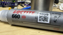 樂泰/loctite 660 圓柱形固持強(qiáng)力強(qiáng)力膠膠軸承膠膏狀 軸承鍵槽修補(bǔ)膠水 間隙填充用 銀色50ml 1支裝 曬單實(shí)拍圖