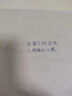 得力練字專用消失筆兒童自動(dòng)消失控筆訓(xùn)練字帖可消除筆無痕消字復(fù)寫褪色小學(xué)生魔法萬能消字筆芯魔術(shù)筆 5支筆桿+30支筆芯 曬單實(shí)拍圖