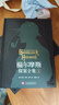 福爾摩斯探案全集（全3冊(cè)）精裝硬殼珍藏版原版原著中文版柯南道爾偵探懸疑推理小說(shuō)世界名著青少年小學(xué)生課外書(shū)籍閱讀物 曬單實(shí)拍圖