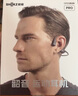 韶音（SHOKZ）OpenRun Pro S810骨傳導藍牙無(wú)線(xiàn)開(kāi)放式耳機不入耳式運動(dòng)高音質(zhì) 騎士黑 曬單實(shí)拍圖