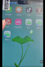 OP新款老人智能手機 全新品牌老人機純凈系統(tǒng) 一鍵撥打Ai助手大電池超長待機語音王大喇叭全網通雙卡 紫色 12GB+256GB 【全新款Ai 搭載Deepseek大模型】 曬單實拍圖