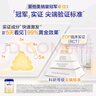 愛他美卓傲123段800g【原卓萃】3罐新國標(biāo)升級嬰幼兒配方奶粉 3段 800g 3罐 【低于240無贈品】 曬單實拍圖