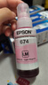 愛普生（EPSON） T674/673 原裝墨水L850 L805 L801 L810 L1800噴墨打印機(jī)6色墨盒墨汁 674LM               【淺紅色】 曬單實(shí)拍圖