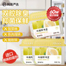 網(wǎng)易嚴(yán)選冰箱除味盒除味劑除臭劑活性炭食物防串味清新柚子3盒裝 曬單實(shí)拍圖