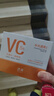 透真左旋vc次拋精華液減黃提亮暗沉醫(yī)美用白維c煙酰胺抗皺緊致抗氧化 曬單實(shí)拍圖