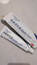 華美科 HURMEVKOR熊果苷乳膏退黑色素?zé)燉０纺z復(fù)方熊果苷軟膏熊果苷乳霜補(bǔ)水1支 曬單實拍圖