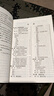 赤腳醫(yī)生手冊(cè)原版1970年版原書全新原書無刪減744頁(yè)獨(dú)本 1970年09月上海中醫(yī)  上海中醫(yī)學(xué)院14億中國(guó)人的全民健康指導(dǎo)手冊(cè)穿越必備神書中醫(yī)健康 曬單實(shí)拍圖