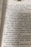 青鳥（新版）國(guó)際大獎(jiǎng)兒童文學(xué)美繪典藏版小學(xué)生三四五六年級(jí)課外閱讀書籍8-10-12-15歲讀物推薦閱讀3-6年級(jí)寒暑假書青少年世界經(jīng)典名著故事書 曬單實(shí)拍圖