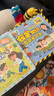 樂(lè)樂(lè)趣童書 入園準(zhǔn)備互動(dòng)游戲書 兒童早教幼兒園學(xué)前教育 翻翻書立體書 3-6歲幼兒圖書繪本 【3冊(cè)】入園常識(shí)+安全常識(shí)+性別常識(shí) 曬單實(shí)拍圖