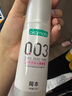 岡本避孕套潤滑液組合003潤滑液60ml+003超潤滑2片安全套okamoto 曬單實(shí)拍圖