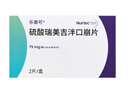 【原研進(jìn)口】樂泰可 硫酸瑞美吉泮口崩片 75mg*2片/盒 曬單實(shí)拍圖
