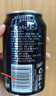 百事可樂 Pepsi 汽水 碳酸飲料 330ml*24聽  新老包裝隨機(jī)發(fā)貨 曬單實(shí)拍圖
