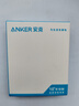 ANKER安克 充電線雙頭type-c適iPhone16/15promax手機(jī)iPad/Mac電腦華為小米安卓蘋果快充100W數(shù)據(jù)線1m白 曬單實(shí)拍圖