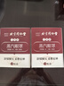 同仁堂葉黃素蒸汽眼罩熱敷眼部自發(fā)熱艾灸舒緩睡眠遮光黑眼圈10貼/盒 曬單實(shí)拍圖