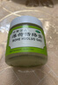 ZX 嶺南萬應(yīng)止痛膏 香港原裝進(jìn)口 港版正品 嶺南萬應(yīng)薄荷活絡(luò)膏 驅(qū)風(fēng)止痛提神醒腦肌肉酸痛舒筋活絡(luò) 嶺南萬應(yīng)止痛膏 70ml/瓶 曬單實(shí)拍圖