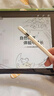 果坊【美國MFI認證】電容筆一二代ipad觸控筆適用于蘋果筆apple pencil防誤觸pro平板air4/5手寫筆觸屏 官配三代頂配版【磁吸Type口快充丨極致傾斜壓感】 全屏防誤觸丨精準不斷觸丨 曬單實拍圖